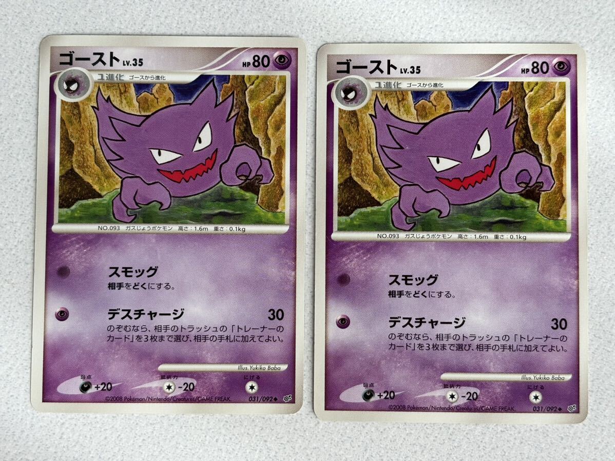Yahoo!オークション -「破空の激闘」(ポケモンカードゲーム Yahoo!オークション -「破空の激闘」(ポケモンカードゲーム