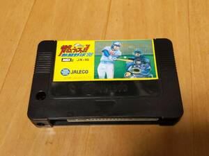 MSX2 ソフト 燃えろ！！ 熱闘野球’88