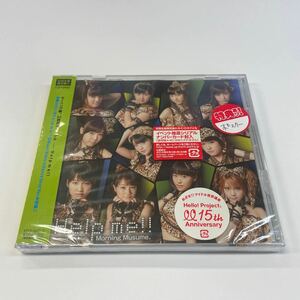 【新品未開封】Ｈｅｌｐ ｍｅ！！ （初回生産限定盤Ａ） （ＤＶＤ付） モーニング娘。