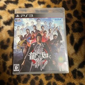 PS3 龍が如く維新 箱説付き 起動確認済み 同梱発送歓迎です。