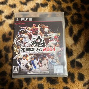 PS3 プロ野球スピリッツ2014 箱説付き 起動確認済み 同梱発送歓迎です。