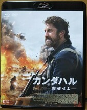 カンダハル -突破せよ- Blu-ray 純正ケースのみ DVD欠品_画像1