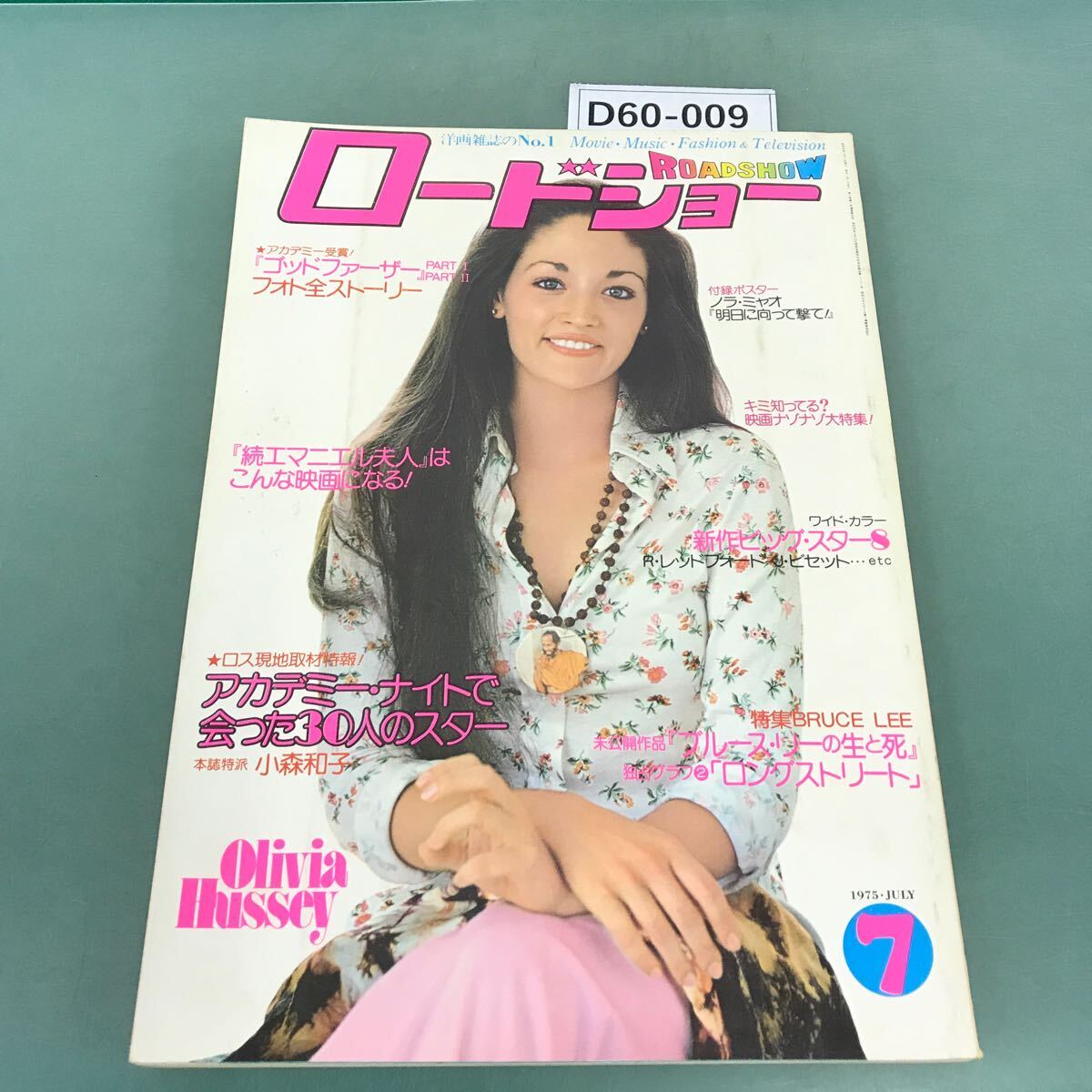 Yahoo!オークション -「ロードショー雑誌」(雑誌) の落札相場 Yahoo!オークション -「ロードショー雑誌」(雑誌) の落札相場