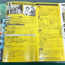 D60-015 洋画雑誌のNo.1 ロードショー 1976年1月号 付録欠品 「続エマニエル夫人」カラー徹底大特集_画像4