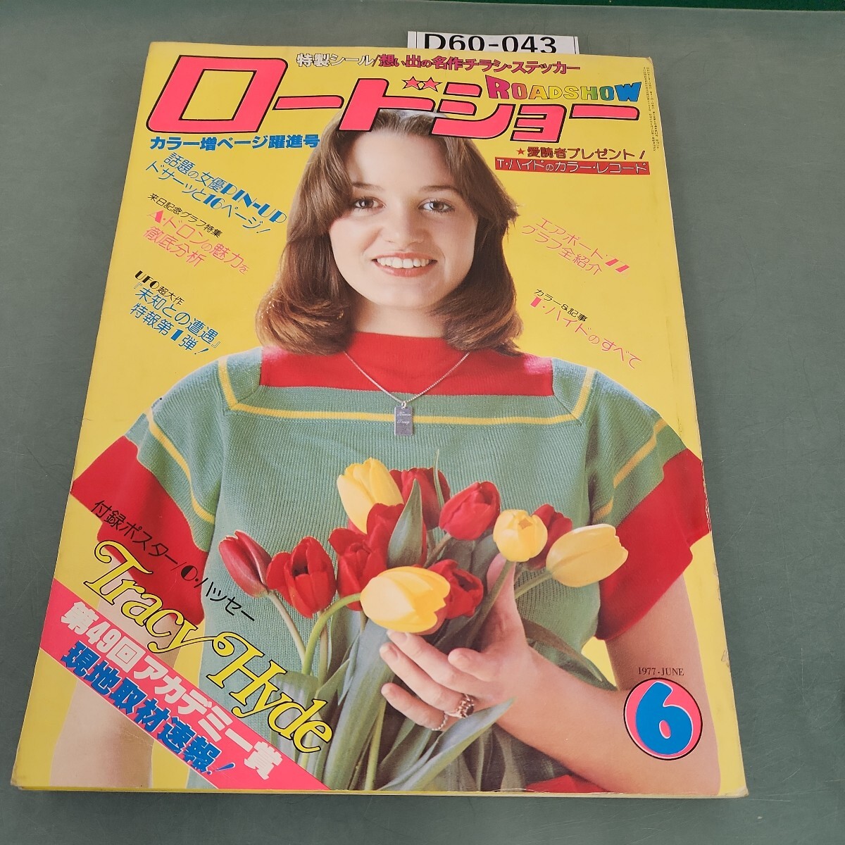 2024年最新】Yahoo!オークション -ロードショー 1977(本、雑誌)の中古