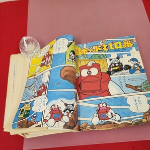 D59-104 小学館のよいこ 1977年9月号 付録欠品 裏表紙(奥付、目次などの数ページ)破れて欠品 目立つ、破れ折れ多数有りの画像6