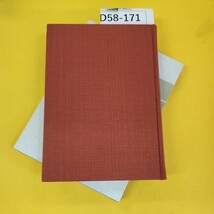 D58-171 ヨハネの手紙 R.ブルトマン 川端純四郎訳 日本基督教団出版局 書き込み多数あり。_画像4