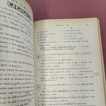 D65-054 英検合格のための 2級実用英語教本 改訂新版 日本英語教育協会編 書き込み多数有り _画像7