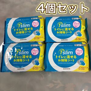 新品】サラヤ 便座除菌シート T・Slimトイレに流せるお掃除シート 10枚入×4個セット 50278