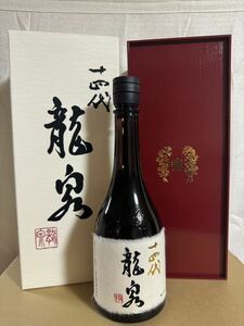 十四代　龍泉　純米大吟醸　日本酒　15%　720ml　箱付き※蔵出年:2022年12月