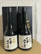 十四代 七垂二十貫 純米大吟醸 生詰 日本酒 720ml 15% 蔵出年：2023 箱付 2本セット_画像1