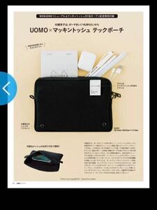 【●新品●送料無料●】 MACKINTOSH テックポーチ　やわらかい生地　ブラック　スマホ　収納ケース