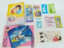 アニメ　東映動画カタログ　新聞　切り抜き　広告　チラシ　まとめ売り_画像4