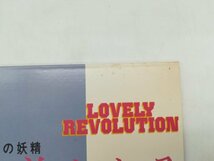 中古【LD】Lovely Revolution / California Sidewalk 由美かおる 永遠の妖精 TE-D019 レーザーディスク_画像3