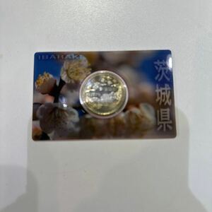 格安発送！地方自治法施工60周年記念貨幣500円！バイカラークラッド貨幣！茨城県！