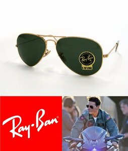 RayBan レイバン アビエーター ティアドロップサングラス トップガン トム・クルーズ着用モデル 国内正規代理店商品 (81) 新品