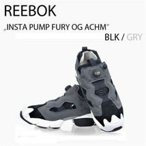 【かなり美品/入手困難/20周年記念モデル/初代モデル復刻/ヴィンテージ】REEBOK INSTA PUMP FURY OG ACHM BLK/GRY AR0444/24.5cm_画像1