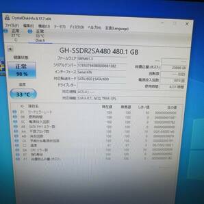 ★★ 4231時間 /1970回 ★ ★ GH-SSDR2SA480 480GB SSD (GREEN HOUSE) ★★ の画像3
