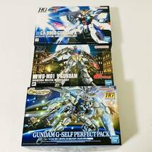 ★売切1円～★HGガンダムG-セルフ(パーフェクトパック装備型)&ターンエーガンダム&ガンダムエックス3点セット新品再販分★バンダイガンプラ_画像2