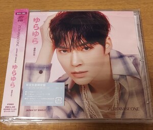 ZEROBASEONE ゼベワン ZB1 ゆらゆら 運命の花 CD JAPAN 1stシングル ソロ盤 ソンハンビン 特典なし
