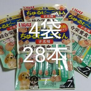 いなば ちゅるビ～ごはん 総合栄養食 子犬用 4袋28本セット ちゅるビーごはん