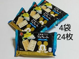 北海道 アルフォート チーズケーキ風味 6枚入り×4袋 計24枚 ディズニーパッケージ ご当地 限定 詰め合わせ