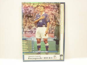 ■ WCCF 2009-2010 J-LE カズヨシ・ミウラ　三浦知良 1967 Kazuyoshi Miura　日本代表 1990-2000 JFA Legends