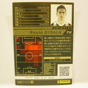 ■ WCCF 2017-2018 WBE パウロ・ディバラ Paulo Dybala 1993 Argentina Juventus FC 17-18 World Best Elevenの画像4