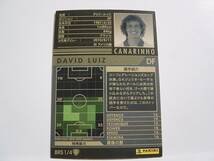 WCCF 2012-2013 BRS ダビド・ルイス　David Luiz 1987　Brazil national team Canarinho 12-13 Brazilian Superstars_画像2