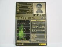 WCCF 2012-2013 BRS チアゴ・シウバ　Thiago Silva 1984 Brazil national team Canarinho 12-13 Brazilian Superstars_画像2
