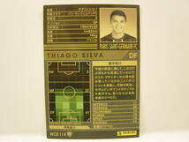 WCCF 2012-2013 WCB チアゴ・シウバ　Thiago Silva 1984 Brazil　No.2 Paris Saint-Germain FC 12-13 World‐Class CB_画像4