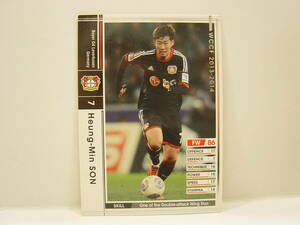 ■ WCCF 2013-2014 白 ソン・フンミン　Heung-Min Son 1992 Korea　Bayer04 Leverkusen Germany 13-14 #080 Panini