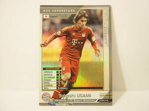 WCCF 2011-2012 U23S タカシ・ウサミ　宇佐美貴史 1992 Takashi Usami　FC Bayern Munich 11-12 U23 Superstars