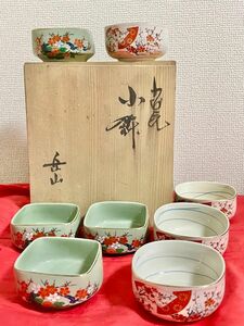 【未使用】九谷焼　小鉢2種類×4 岳山作　木箱入　梅　金彩 小鉢 和食器 陶器 色絵