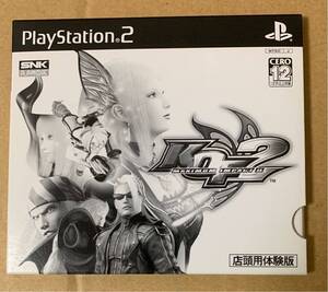 PS2 KOF MAXIMUM IMPACT 2 店頭用体験版 非売品 デモ demo not for sale SLPM 61145 キング・オブ・ファイターズ THE KING OF FIGHTERS