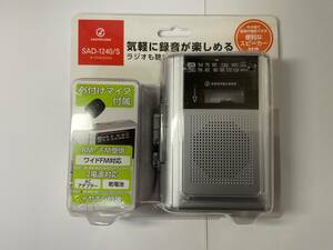 コイズミ　SOUND LOOK SAD-1240-S 極美品　送料無料