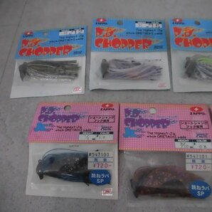 新品9点セット ZAPPUザップ P.D.CHOPPER P.D.CHOPPER Jr. ピーディーチョッパー 1/2oz 3/8oz 1/4oz 3/16oz 跳ねスペシャル 跳ねSP 跳ねラバの画像3