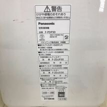 B1907 動作OK Panasonic 空気清浄機 F-PDP30 2018年製 パナソニック 中古品 家電 動作確認済み 現状品_画像8