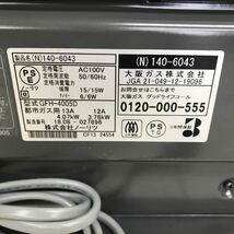 B1910 動作OK OSAKA GAS nanoe ガスファンヒーター 140 6023 GFH-4005D 都市ガス ノーリツ ガスコード付 中古品 家電 動作確認済み 現状品_画像7