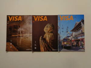 N　VISA　2023年　温活　サウナ　仏像　カフェ　円空　昭和レトロ　世界自然遺産　英会話　ワイナリー　ホテル　宝塚　三井住友VISAカード