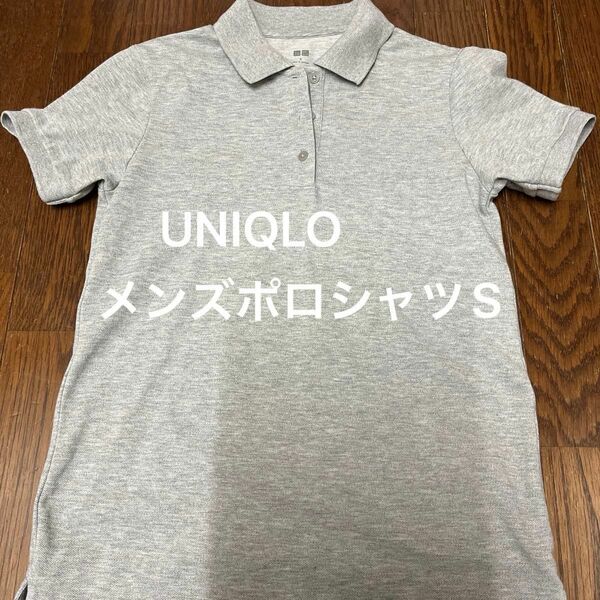 UNIQLO ポロシャツメンズS