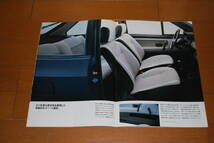 VW　2代目 ポロ クーペ　カタログ　1989年11月　販売店シールあり_画像4