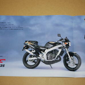 スズキ ウルフ125 カタログ 販売店印なし SUZUKI WOLF 125の画像3