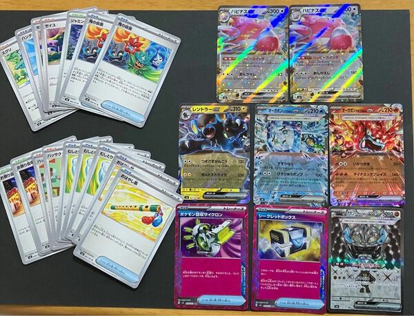 変幻の仮面　シークレットボックス　ポケモン回収サイクロン　オーガポンSR exrr 汎用カード など