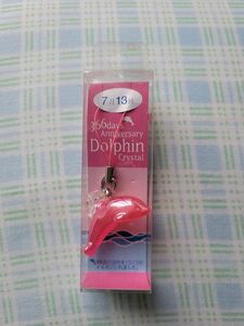 7月13日 366day Dolphin Anniversary　キーホルダー　ストラップ　イルカ　ドルフィン