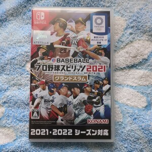 【Switch】 eBASEBALL プロ野球スピリッツ2021 グランドスラム