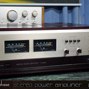 Accuphase P-300X ♪アキュフェーズの銘機 第3世代パワーアンプ♪【ウッドケース付き メンテ・ケア済／美品】の画像1