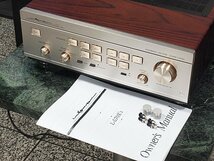 LUXMAN L-570X's ♪ラックスマン 純A級プリメインアンプの傑作♪【スピーカーターミナル交換・ケア済／美品】_画像10