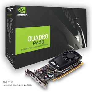 【送料無料】HP純正　NVIDIA Quadro P620　グラフィックボード（4K/4画面 HDR） GDDR5/2GB【動作テスト済み】　⑧