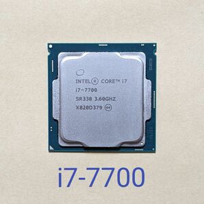 Core i7-7700 KabyLake LGA1151 Intel第7世代 中古CPU 動作確認済み